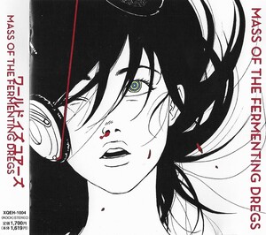 mass of the fermenting dregs 夕やけこやけ Mass of the Fermenting Dregs - 青い、濃い、橙色の日 - Rate